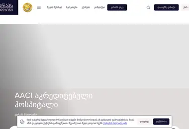 carapsmedline.ge-ის ეკრანის სურათი