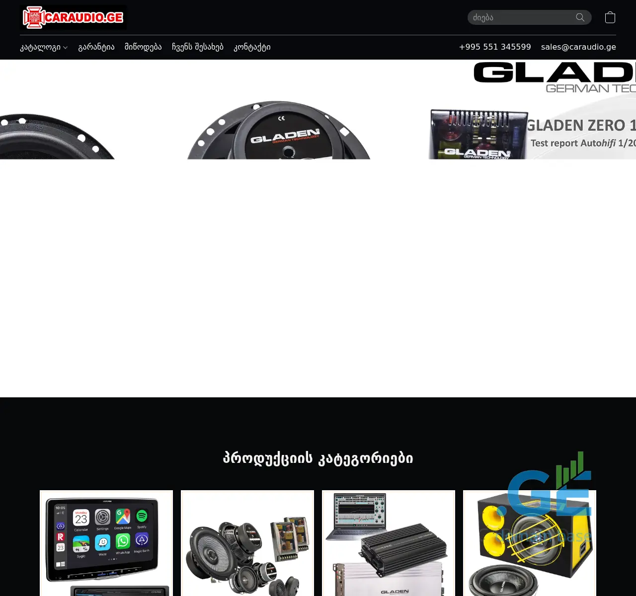 Screenshot of the site caraudio.ge at 2025-11-24