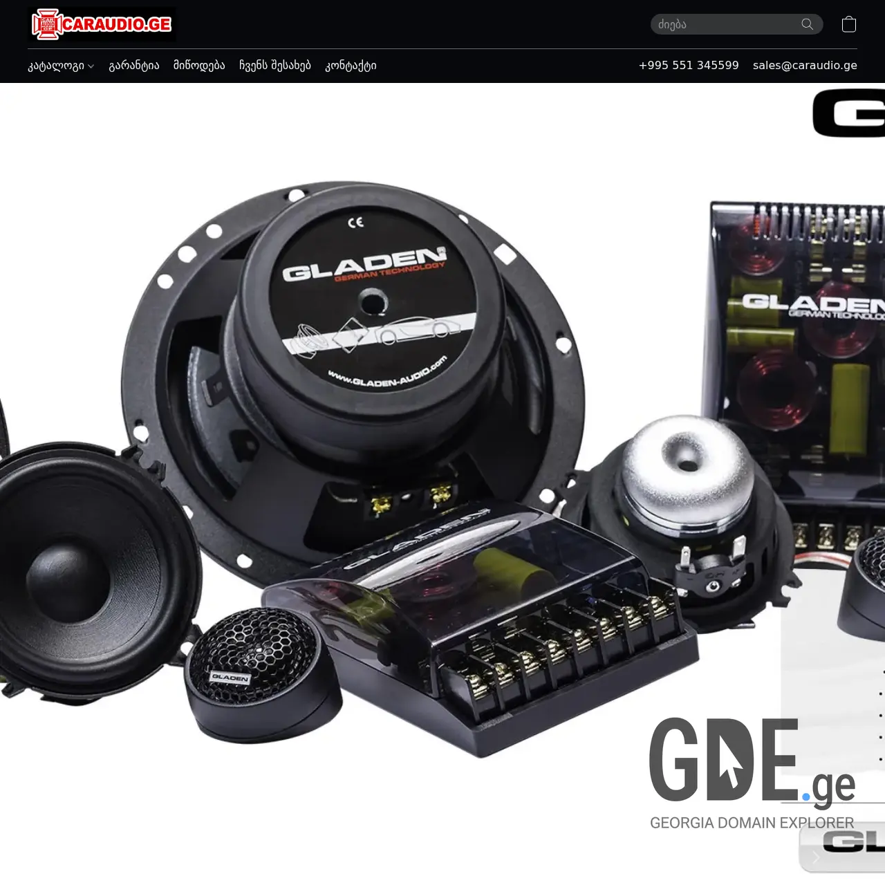 Screenshot of the site caraudio.ge at 2025-12-15
