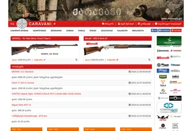 Screenshot of caravani.ge