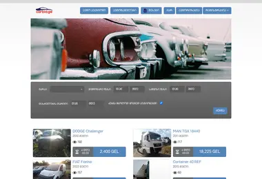 Скриншот carbid.ge