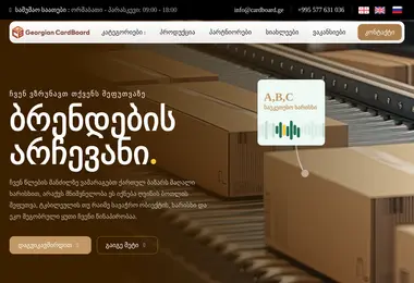 Preview from 28.11.2025