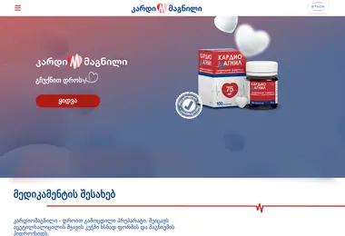 cardiomagnyl.ge-ის ეკრანის სურათი