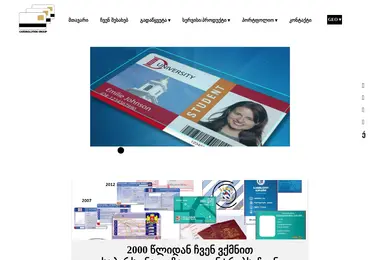 Screenshot of cardsolution.ge