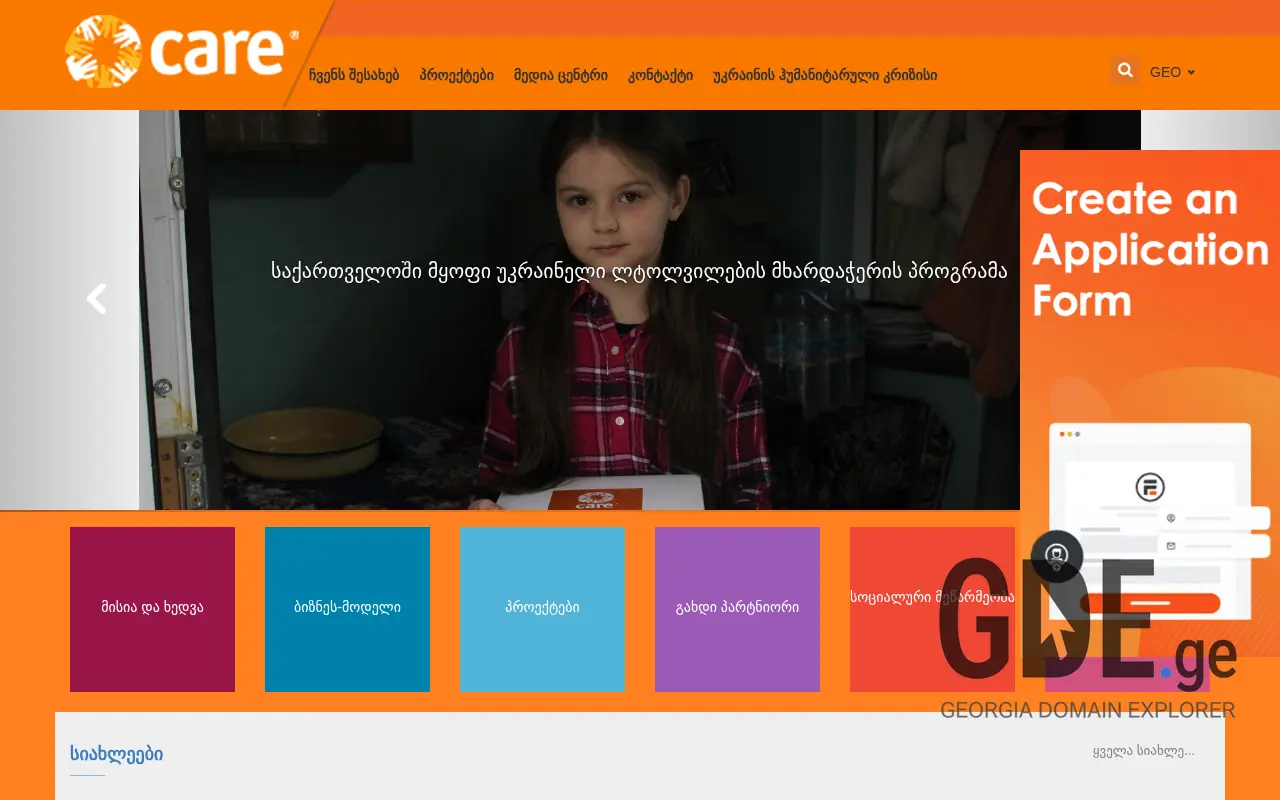 Screenshot of the site care-caucasus.org.ge at 2025-11-28