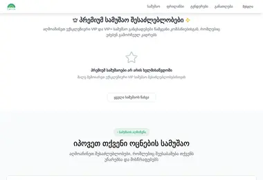 Preview from 07.12.2025