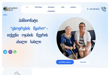 Preview from 07.12.2025