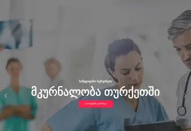 Preview from 07.12.2025