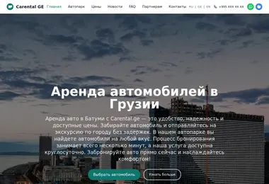 Preview from 07.12.2025