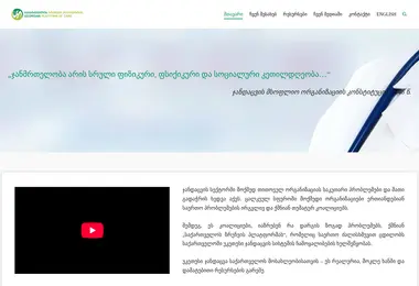 Preview from 30.11.2025