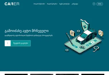 Preview from 07.12.2025