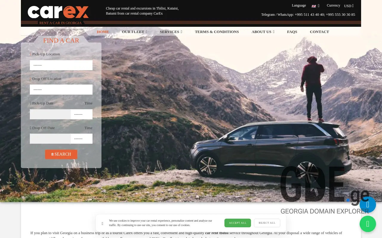 Screenshot of the site carex.ge at 2025-11-28