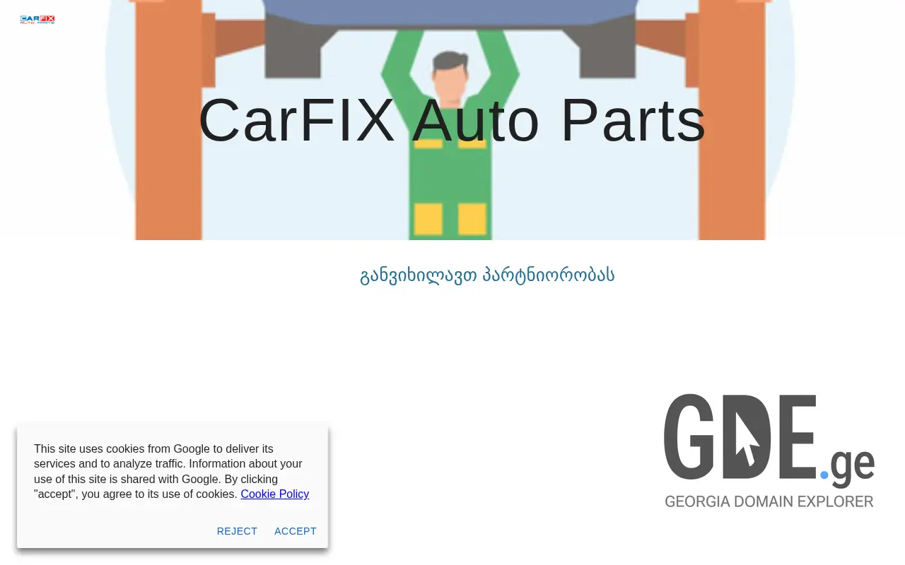Screenshot of the site carfix.ge at 2025-11-28