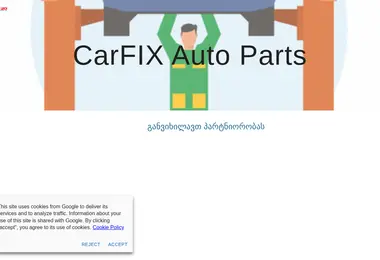 Screenshot of carfix.ge