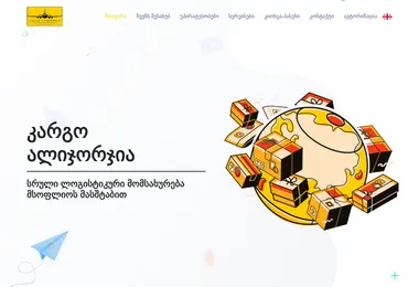 Preview from 07.12.2025