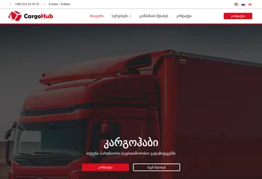 სურათი 07.12.2025-დან