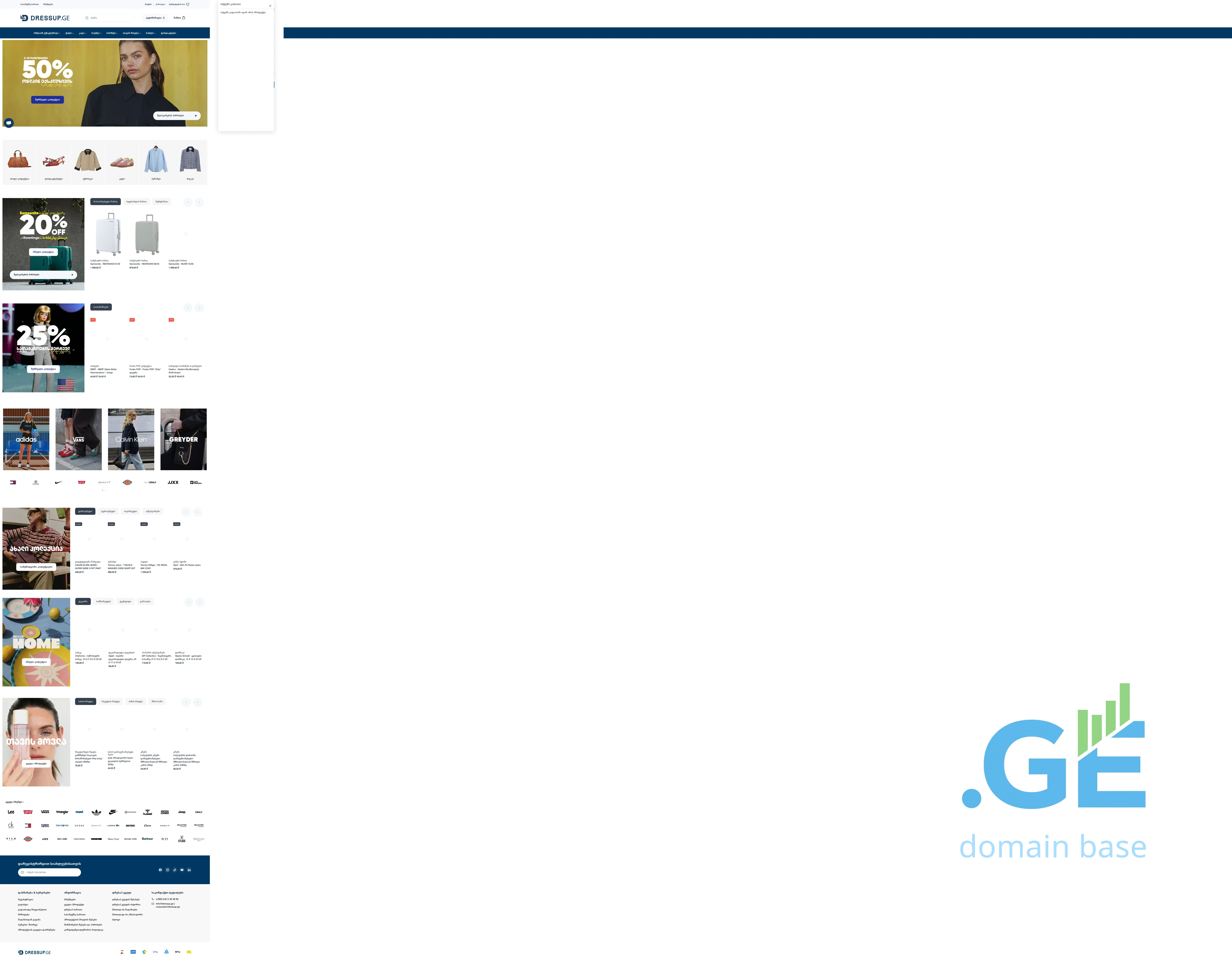 Screenshot of the site carhatt.ge at 2025-10-04