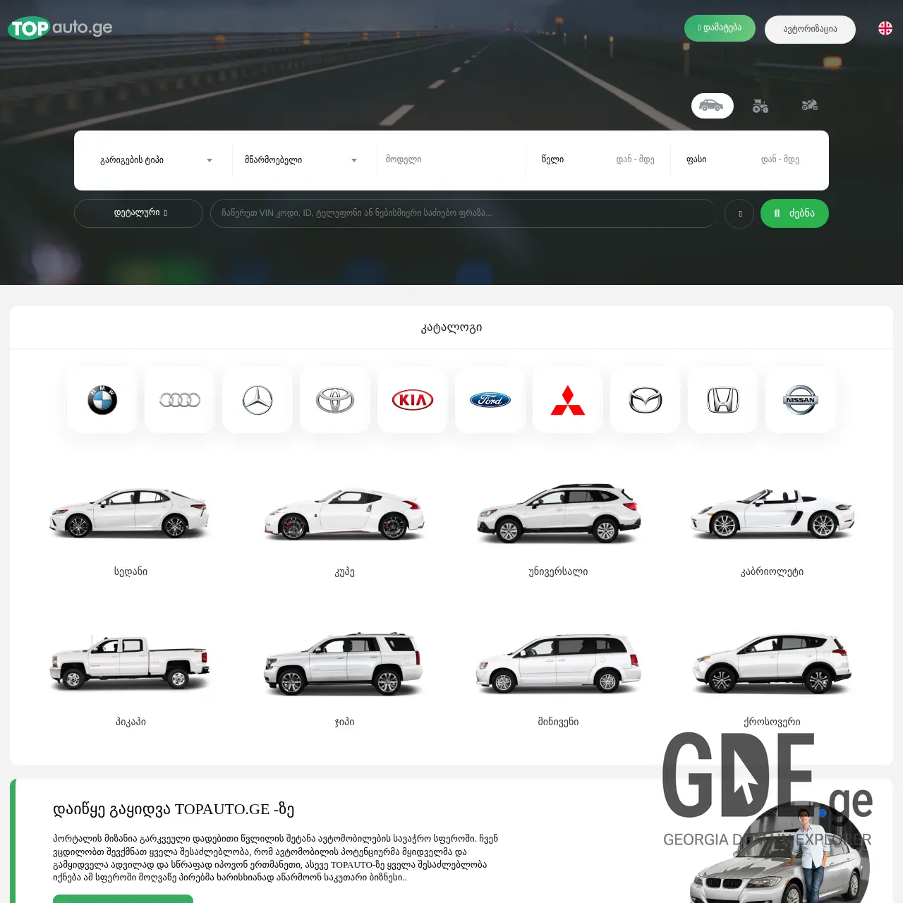 Screenshot of the site cari.ge at 2025-12-14