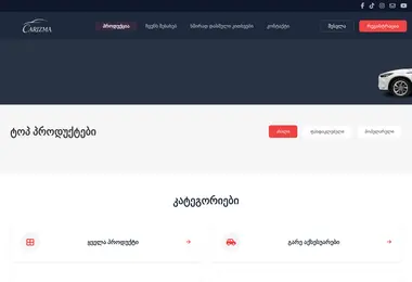 Screenshot of carizma.ge