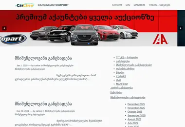 Preview from 07.12.2025