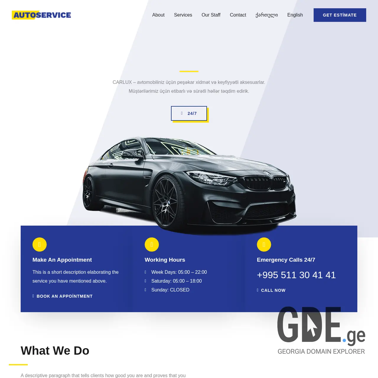 Screenshot of the site carlux.ge at 2025-12-24