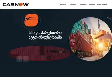 Скриншот carnow.ge
