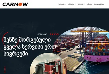 Preview from 07.12.2025