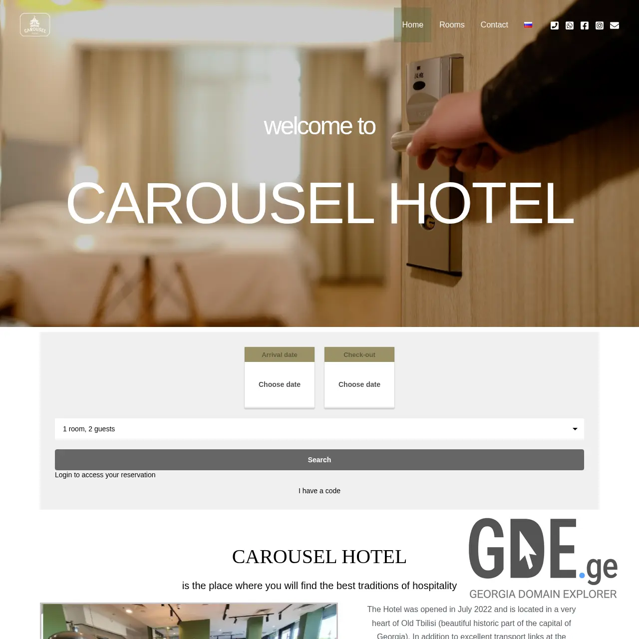 Screenshot of the site carouselhotel.ge at 2025-12-07