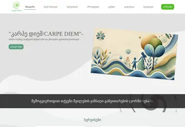 Preview from 07.12.2025