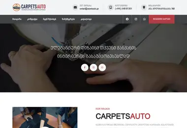 Screenshot of carpetsauto.ge