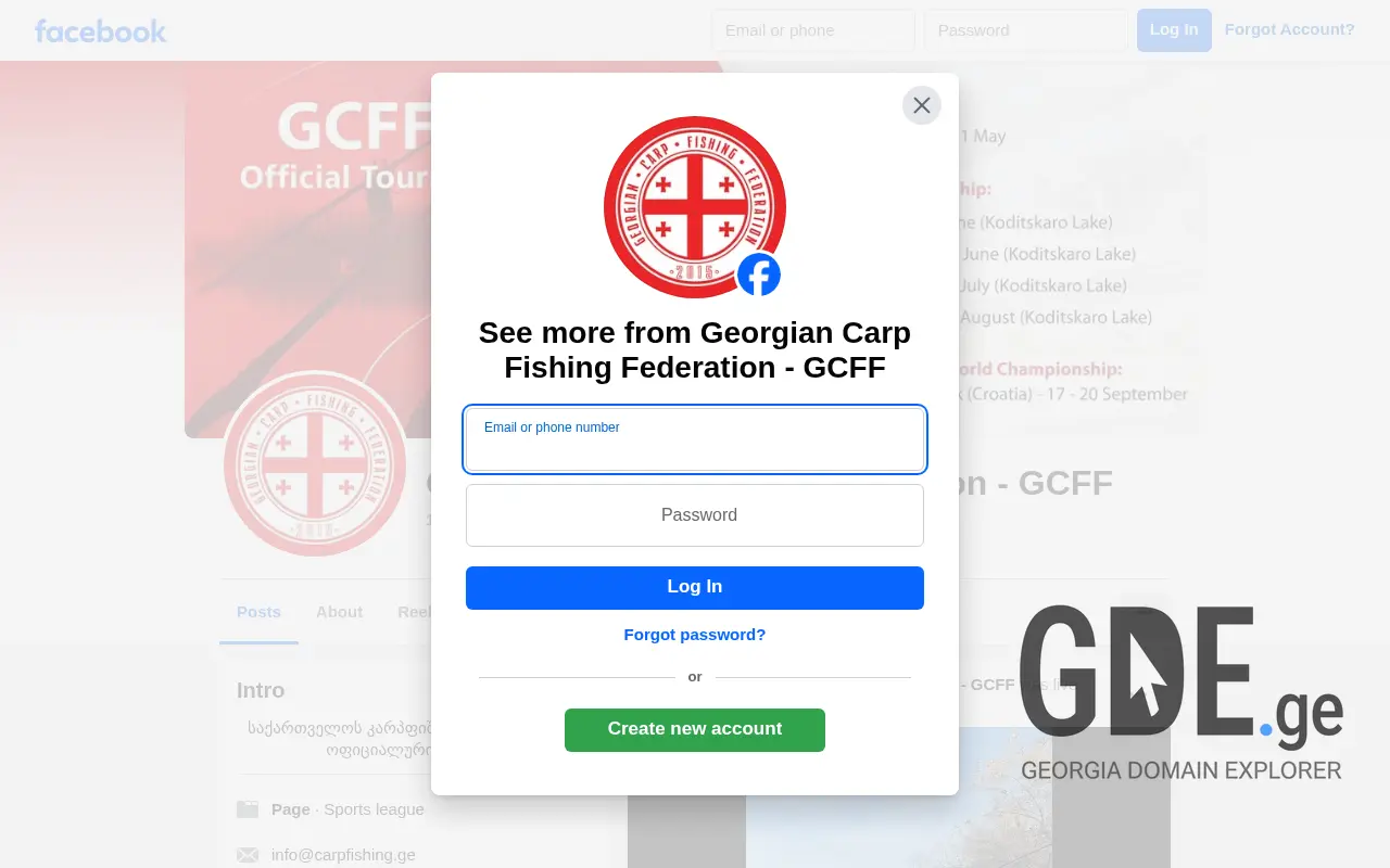 Screenshot of the site carpfishing.ge at 2025-11-28
