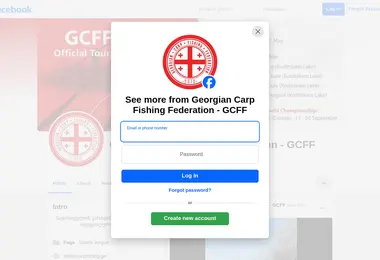 Скриншот carpfishing.ge