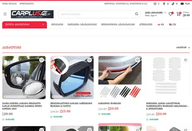 Screenshot of carplus.ge