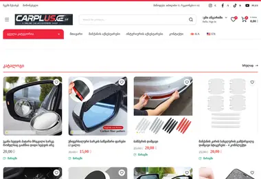 Preview from 07.12.2025