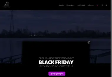 Скриншот carpologyshop.ge