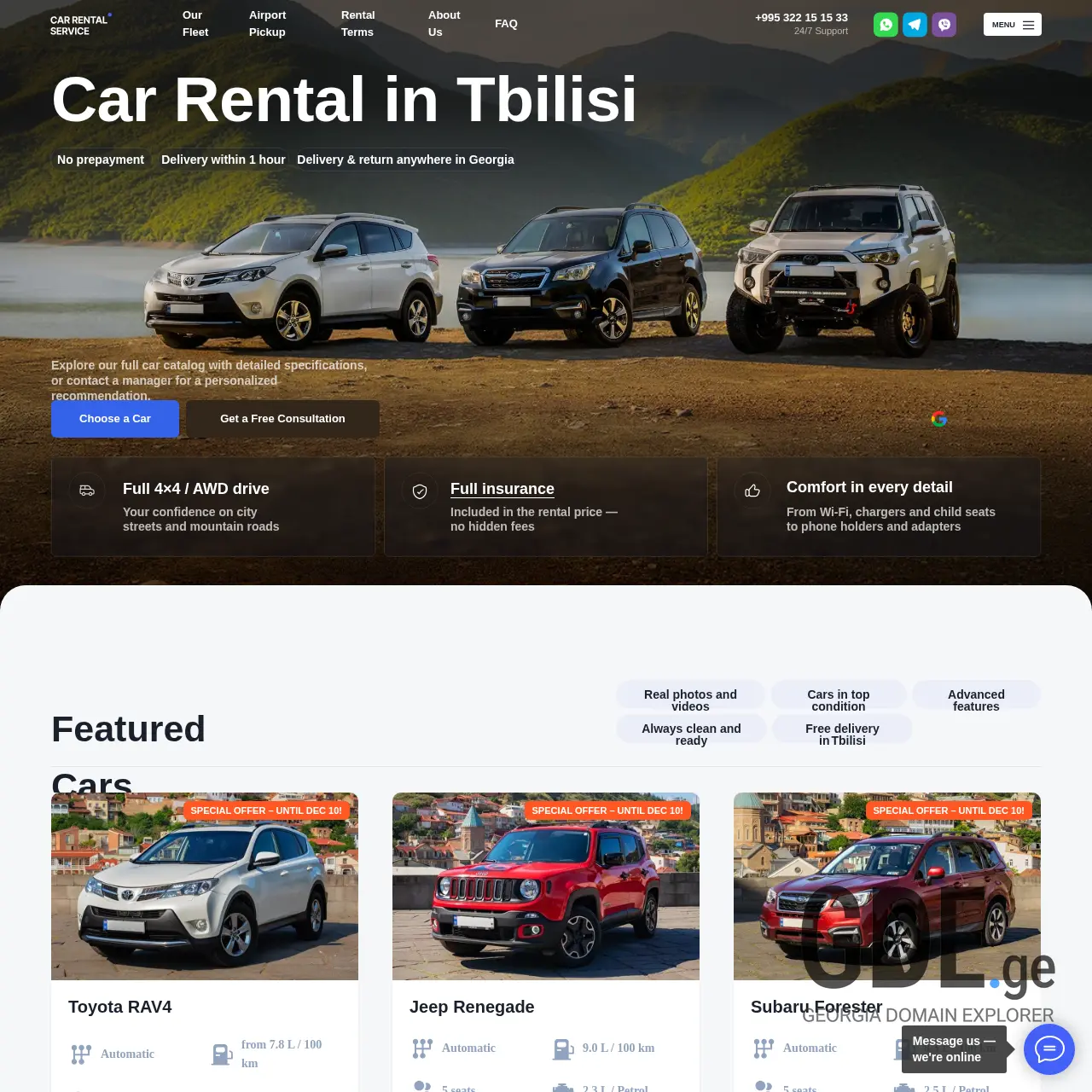 Screenshot of the site carrentalservice.ge at 2025-12-07