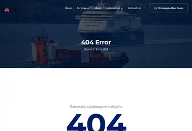 cars-export.ge-ის ეკრანის სურათი