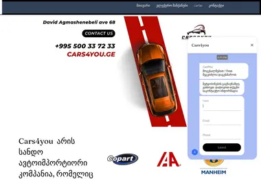 Screenshot of cars4you.ge