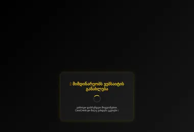 Preview from 07.12.2025