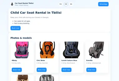 Preview from 07.12.2025