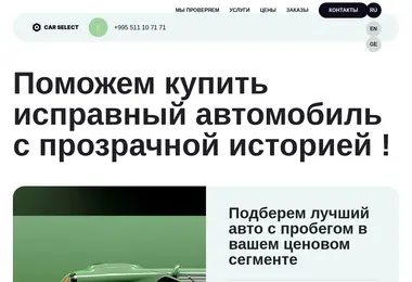 Preview from 07.12.2025