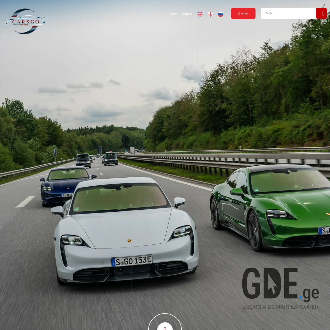 Screenshot of the site carsgo.ge at 2025-12-07