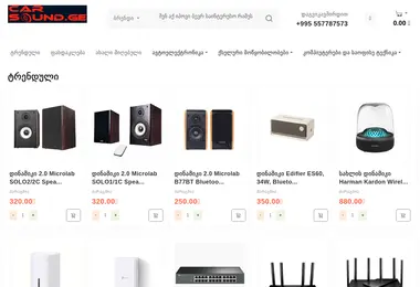 Preview from 07.12.2025