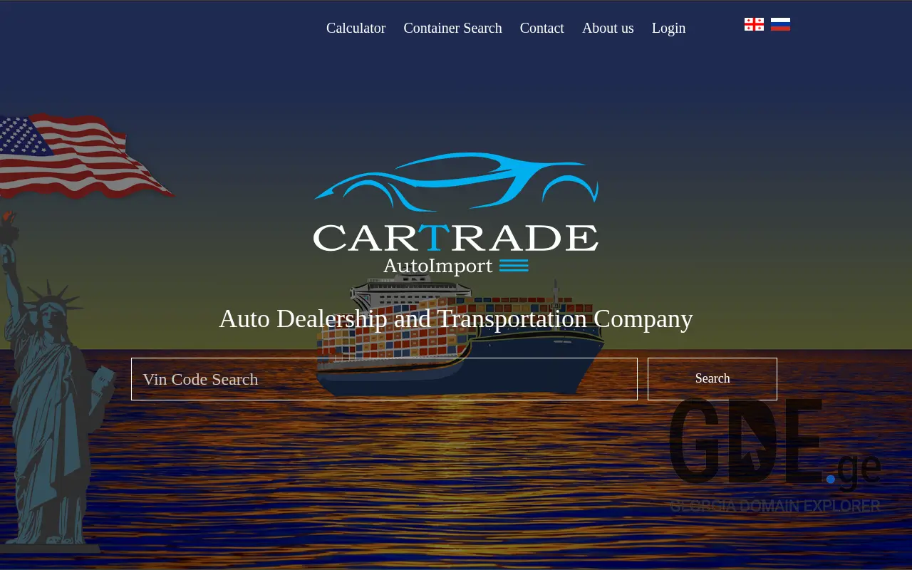 Screenshot of the site cartrade.ge at 2025-11-28