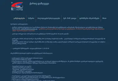 Preview from 28.11.2025