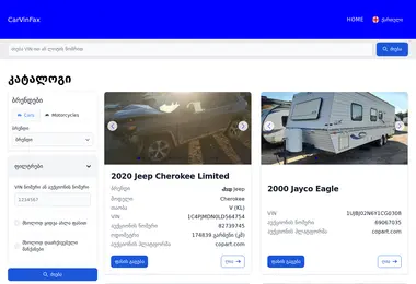 Screenshot of carvinfax.ge
