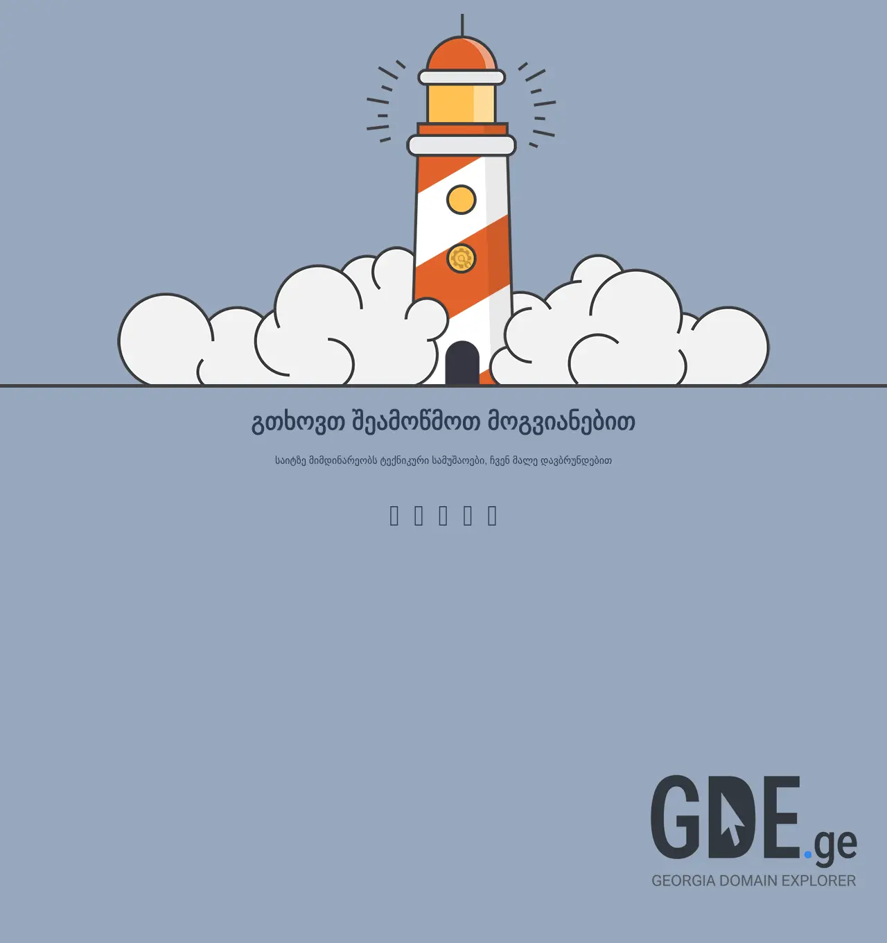 Screenshot of the site carzone.ge at 2025-11-30