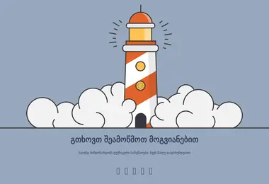 Скриншот carzone.ge