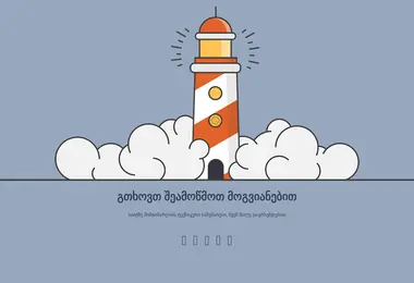 Скриншот carzone.ge