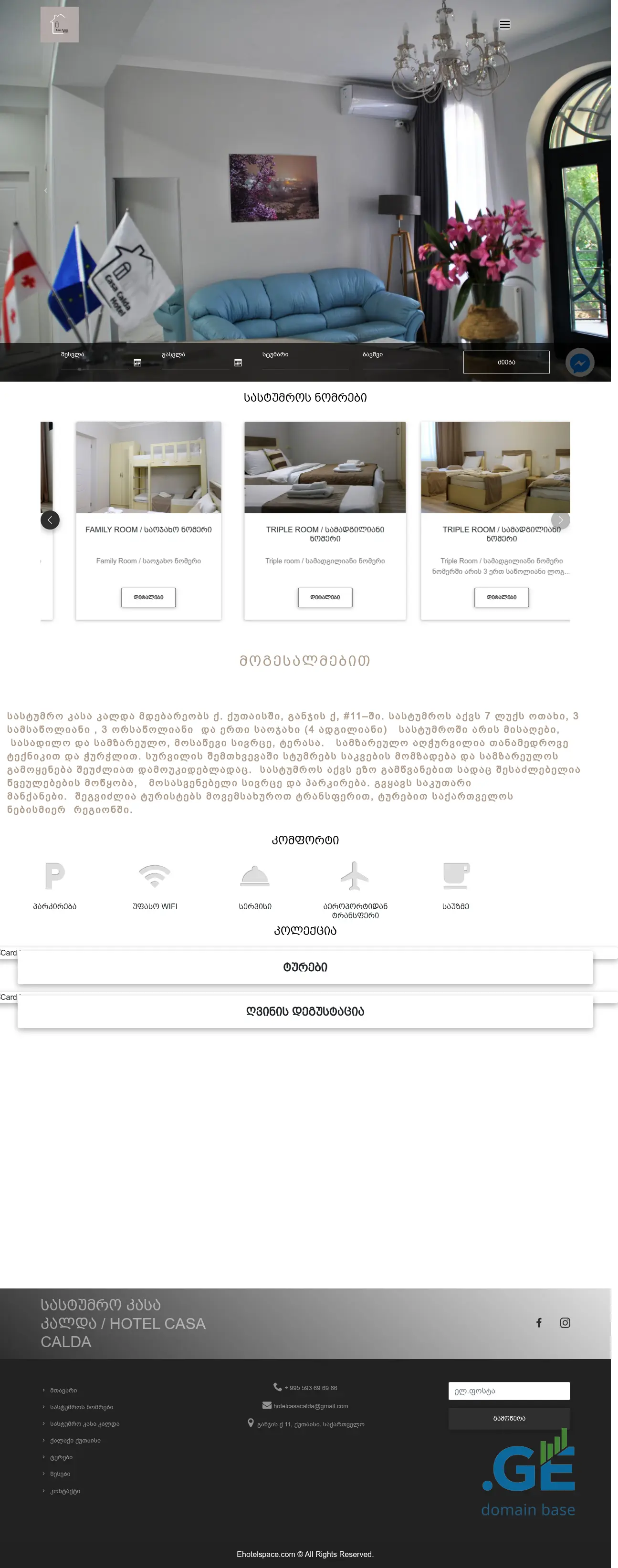 Screenshot of the site casacalda.com.ge